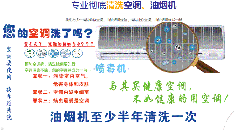 岚县空调维修售后服务中心电话在哪里找
